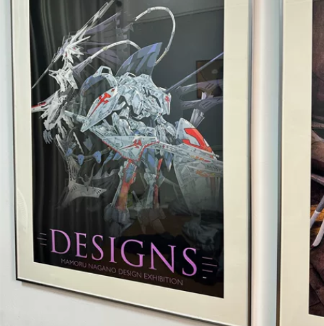 五星物语 b2 海报 全新未拆，于展会上购...