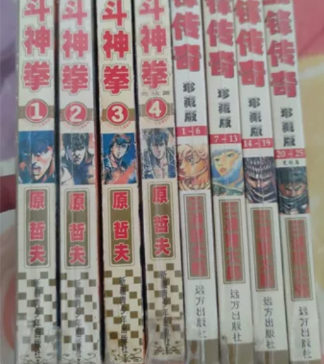 北斗神拳四拼一漫画，共四册，七五品，共四册...