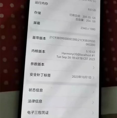 急出华为mate30 5g，8+256g，...