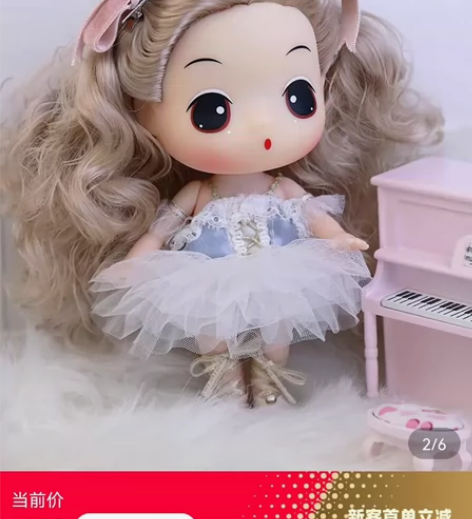 ddung冬己芭蕾公主娃娃 洋娃娃  可爱...