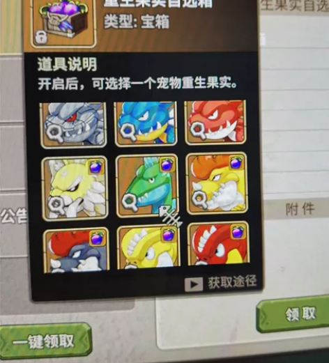 石器时代觉醒。 出S4+s3超核兑换码 包...