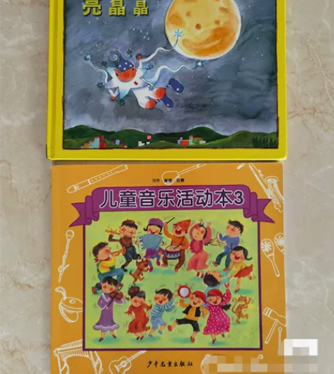 全新正版一整套！美育儿童4M G3音乐故事...