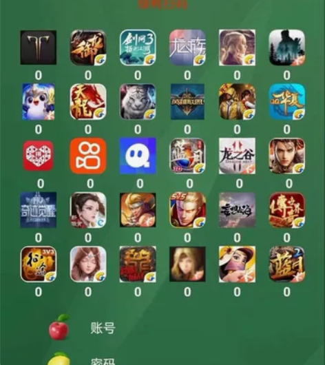 wx各种游戏包月授权、扫码、稳定长期使用！...