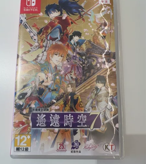 遥远时空中7 当年自由人买的,说是首发版,...