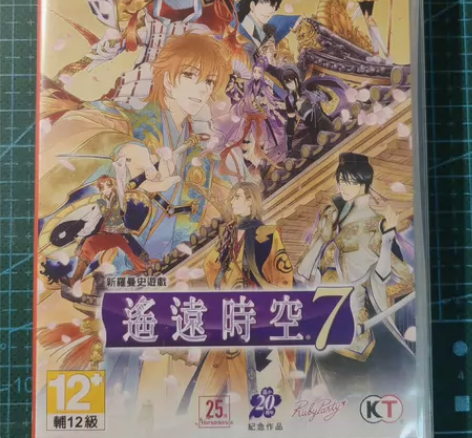 遥远时空中7 有中文 switch卡带 划...