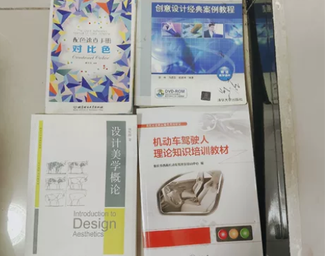 大甩卖出书 计算机应用书/设计类书配色/p...