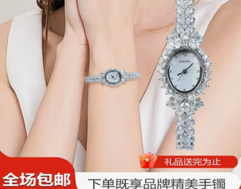 美人鱼手表满钻潮款圆表女士表轻奢时尚网红装...