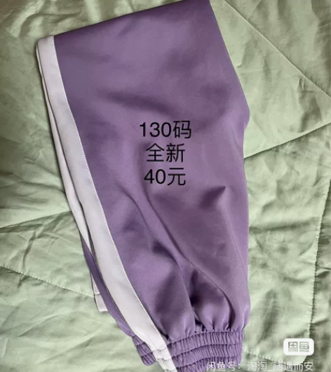 理工附中小学部校服，全新未穿，40元/件 ...