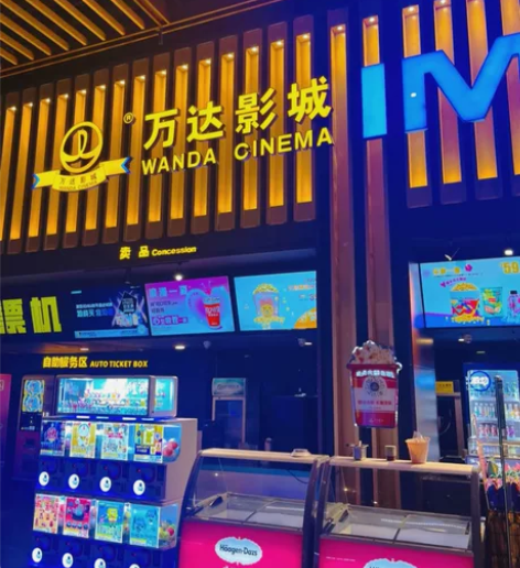 全国万达影城一张15元起，万达电影票，一律...