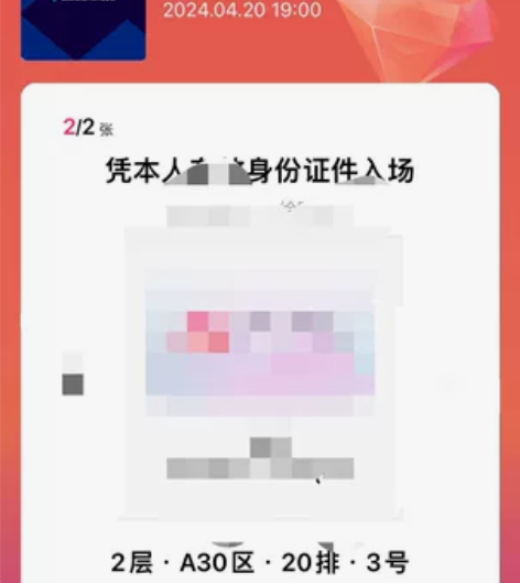4月20日钻石联赛厦门站！本人要参加所以想...