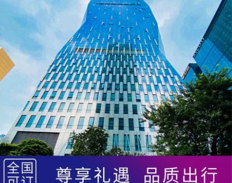 特惠促销广州柏悦酒店VIP套餐