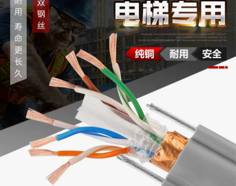 电梯专用网线国标纯铜电梯监控网线摄像专用线...