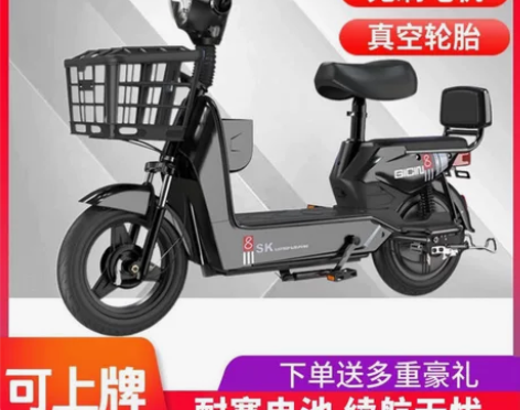 个人一手电自行车，不需要上牌不需要驾驶证，...