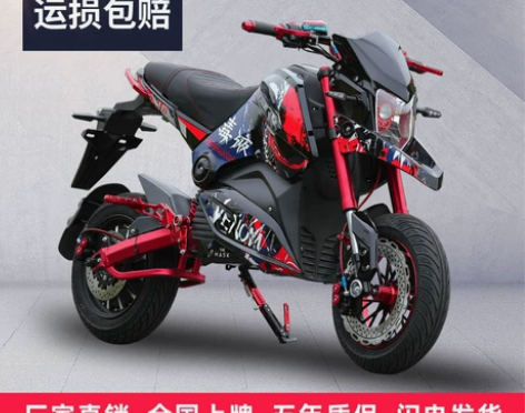 新款国标电动小猴子电摩M5电动车72v96...