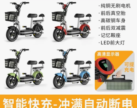 2024新款电动车小型车男女士成人电动自行...