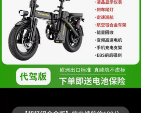 几乎全新！代驾跑了一个月，找到工作了，用不...