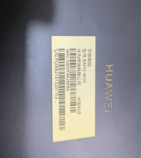 华为平板 mate pad10.4 型号b...