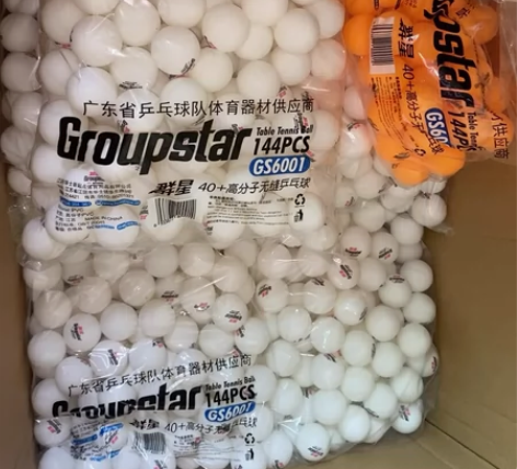 最后几袋乒乓球35一袋143个球，标准的训...