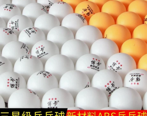 全新20只3星乒乓球9.5元包邮 训练耐打...