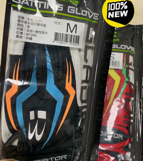 国家队比赛同款BRETT布瑞特小羊皮棒球打...