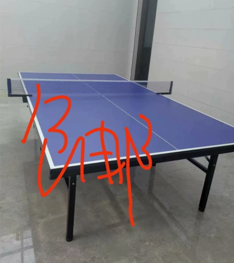 二手特价包邮乒乓球桌 标准室内可折叠家用移...