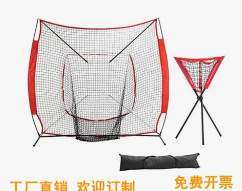 垒球棒球户外棒球打击网挡网训练习网平面网软球