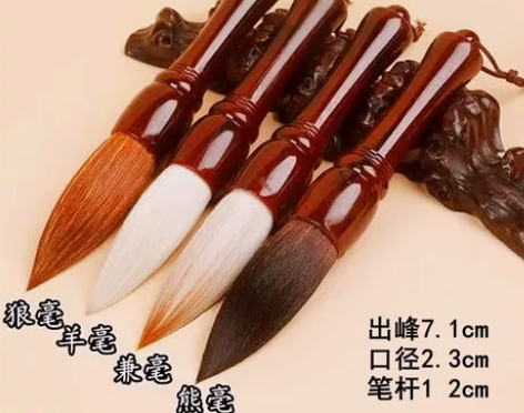 大号斗笔对联大毛笔写春联笔福字专用短杆抓笔...