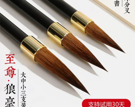 御堂一品至尊狼毫毛笔书法专用古韵灰尾中楷大...