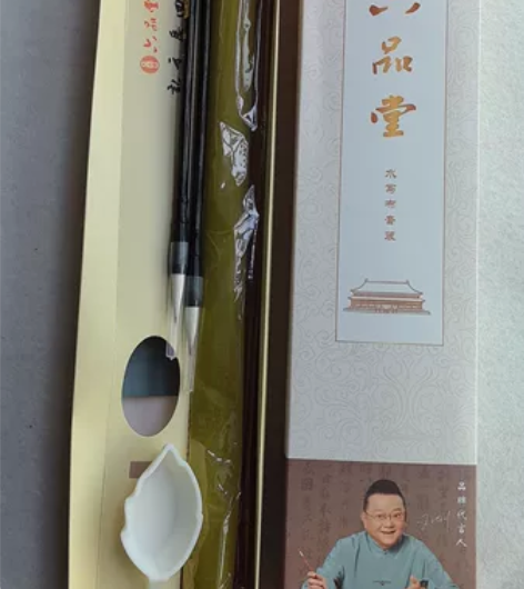 六品堂文房四宝水写布套装学生专用 清水出墨...