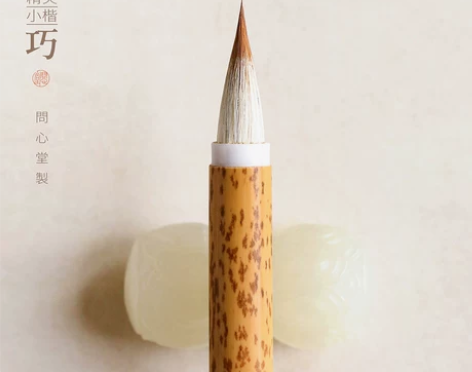 问心堂小巧小楷毛笔狼毫毛笔兼毫毛笔小楷小号...