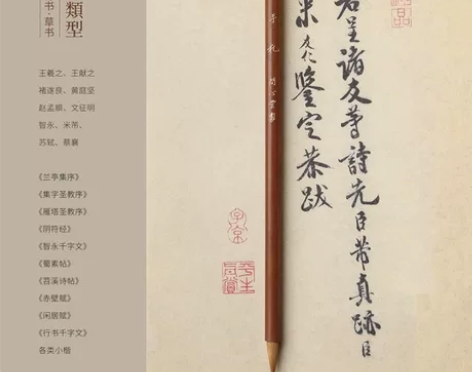 问心堂 手札 狼豪手札86 兔毫手札106...