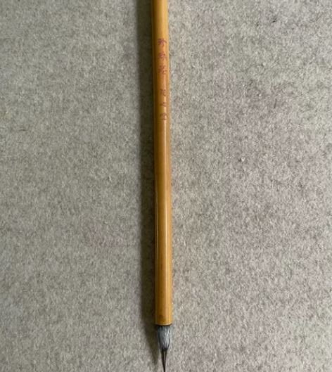 问心堂小楷笔珍珠卷2支，1支新79元，，1...