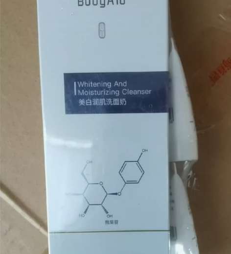 bodyaid博滴波斯顿美白润肌洗面奶,1...