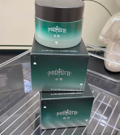 俞唐男士控油保湿霜2瓶，包邮 质保2026...