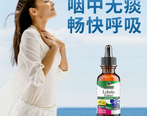 好分贝成人解痰滴剂嗓子咽喉咙咳卡痰多黄白粘...