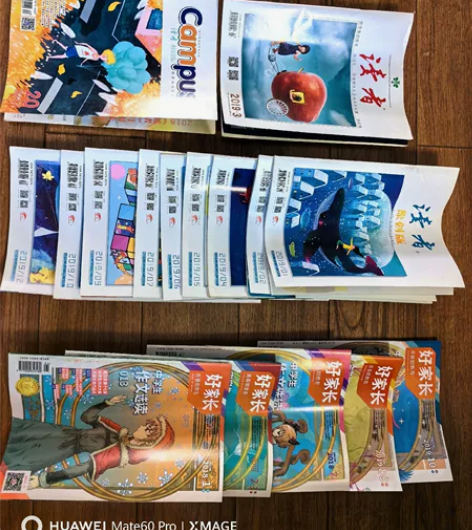 读者 2019.01 02 04 05 0...