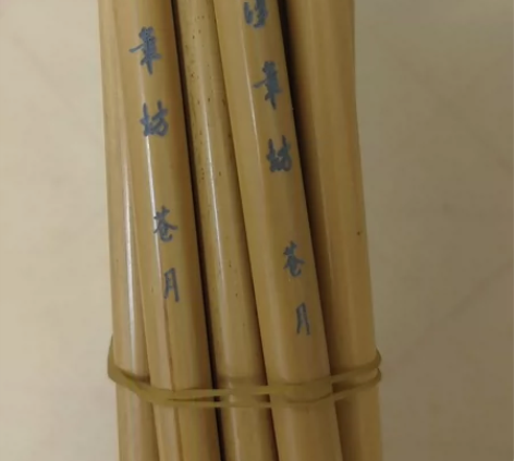 培训班不开了，所有毛笔均为全部汉笔坊正品毛...