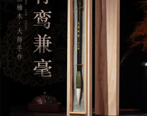 毛笔书法专用狼毫兼毫专业狼毫笔专业级中楷礼...