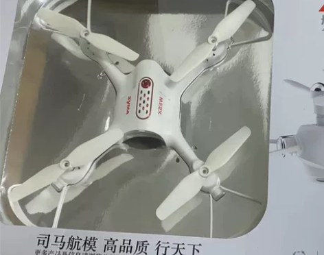 超高优惠syma X23SW迷你无人机  ...