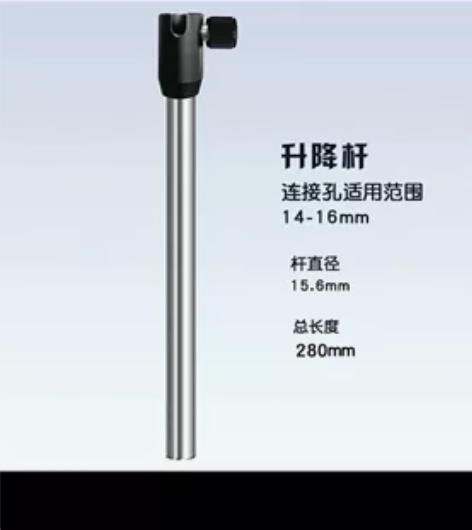 智飞饵盆升降杆全新的没用过 感兴趣的话点“...