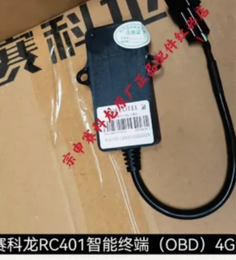 赛科龙TOBX，适合赛科龙车型！ 感兴趣的...