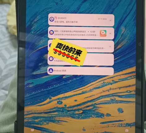 ?小新pad2022没有毛病。原厂,想换个...