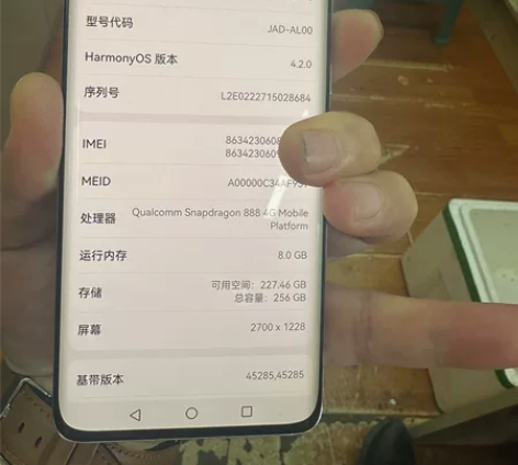 华为P 50 P R O，8 + 256 ...