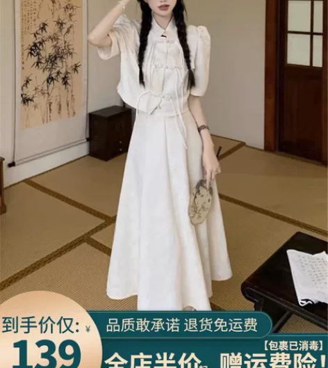 新中式提花盘扣连衣裙 女大学生清衣柜～穿过...