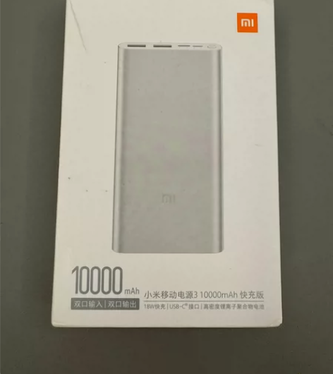 全新小米移动电源3 10000mAh 快充...