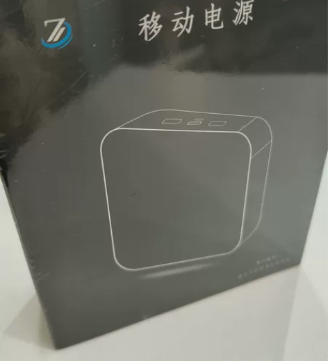 znnco充电宝全新未拆封2万毫安 有二个...