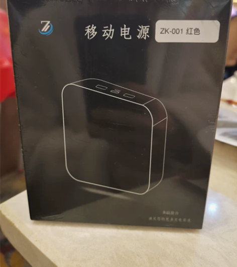 全新ZNNCO未拆封充电宝，80，看上的亲...