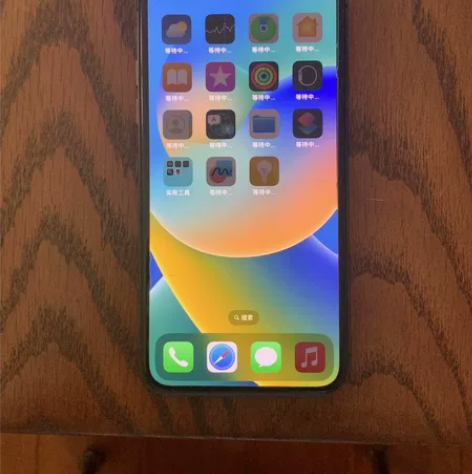 ?自用iPhone x 全网通256g。换...