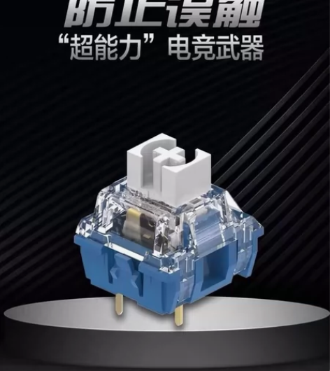 最新批次现货TTC快银轴V2 【全新轴2....