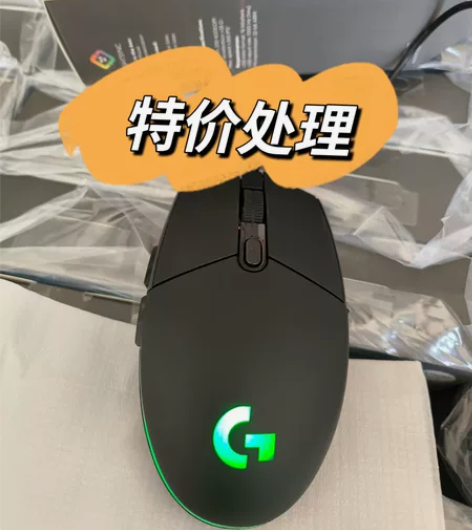 【全新特价】罗技G102二代有线鼠标游戏鼠...